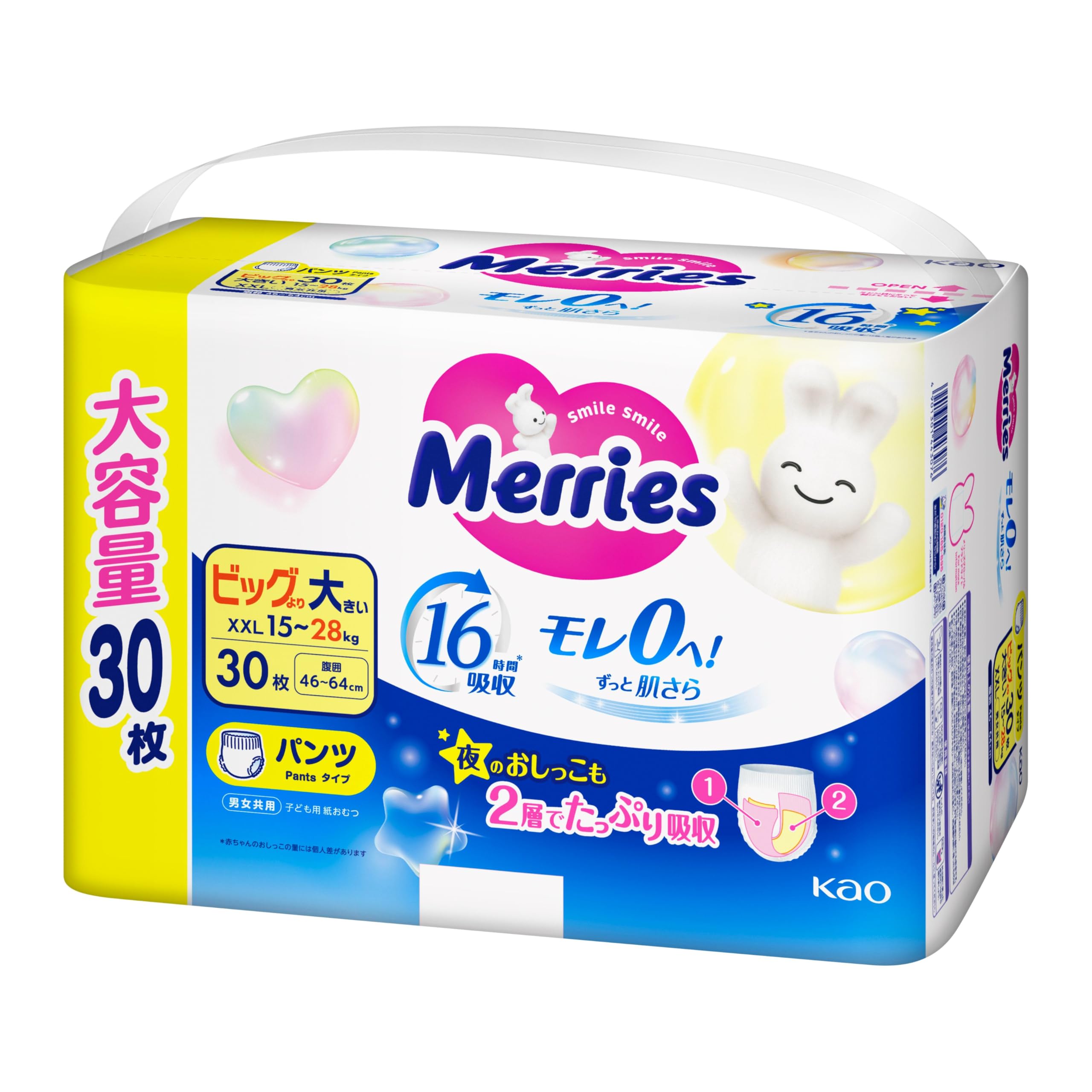 Amazon.co.jp: 【Amazon.co.jp限定】【パンツ ビッグより大きいサイズ